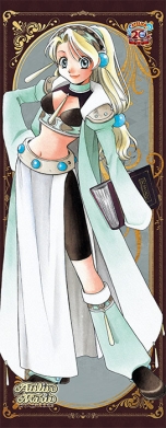 ꡼ No.025 | ֥ȥꥨץ꡼ο֥ǥΥȥꥨס֥ȥꥨ 饤פȯɽPSO2פʤɤȤΥܤ20ǯǰϢ