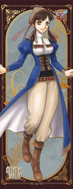 ꡼ No.026 | ֥ȥꥨץ꡼ο֥ǥΥȥꥨס֥ȥꥨ 饤פȯɽPSO2פʤɤȤΥܤ20ǯǰϢ