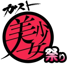 ꡼ No.034Υͥ / ֥ȥꥨץ꡼ο֥ǥΥȥꥨס֥ȥꥨ 饤פȯɽPSO2פʤɤȤΥܤ20ǯǰϢ