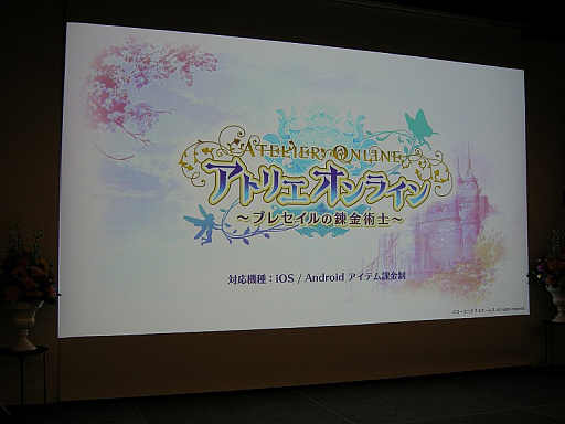 ꡼ No.054 | ֥ȥꥨץ꡼ο֥ǥΥȥꥨס֥ȥꥨ 饤פȯɽPSO2פʤɤȤΥܤ20ǯǰϢ