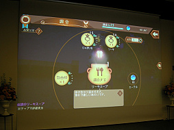 ꡼ No.057 | ֥ȥꥨץ꡼ο֥ǥΥȥꥨס֥ȥꥨ 饤פȯɽPSO2פʤɤȤΥܤ20ǯǰϢ