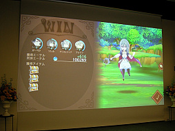 ꡼ No.059 | ֥ȥꥨץ꡼ο֥ǥΥȥꥨס֥ȥꥨ 饤פȯɽPSO2פʤɤȤΥܤ20ǯǰϢ