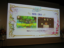 ꡼ No.065 | ֥ȥꥨץ꡼ο֥ǥΥȥꥨס֥ȥꥨ 饤פȯɽPSO2פʤɤȤΥܤ20ǯǰϢ