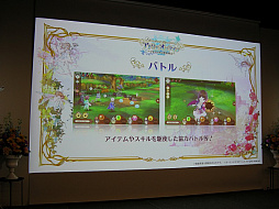 ꡼ No.066 | ֥ȥꥨץ꡼ο֥ǥΥȥꥨס֥ȥꥨ 饤פȯɽPSO2פʤɤȤΥܤ20ǯǰϢ