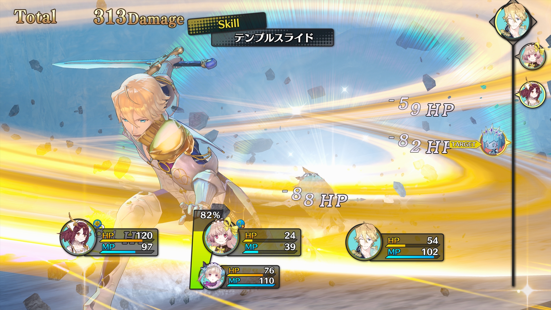 画像集no 011 リディー スールのアトリエ のプロローグや調合の流れを 画像集no 011 リディー スールのアトリエ のプロローグや調合の流れを