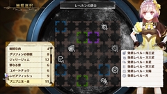 画像ギャラリー No.015のサムネイル画像 / 「リディー&スールのアトリエ」のプロローグや調合の流れを紹介。ソフィー(24歳),リアーネ(22歳)のイラストや画面写真も公開