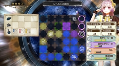 画像ギャラリー No.016のサムネイル画像 / 「リディー&スールのアトリエ」のプロローグや調合の流れを紹介。ソフィー(24歳),リアーネ(22歳)のイラストや画面写真も公開