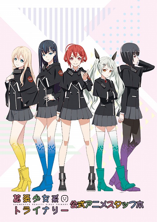 画像ギャラリー No.014のサムネイル画像 / ガストショップ,コミックマーケット92で販売したグッズの一部を取扱開始