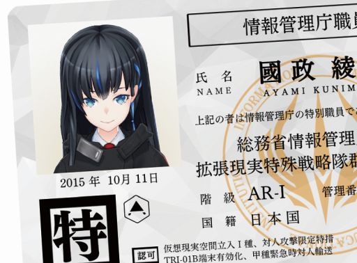 画像ギャラリー No.017のサムネイル画像 / ガストショップ,コミックマーケット92で販売したグッズの一部を取扱開始