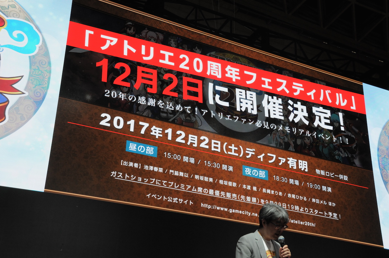 画像集 003 Tgs 2017 出演声優が リディー スールのアトリエ アトリエ オンライン の魅力を語った アトリエ20周年 ステージイベントをレポート 4gamer Net