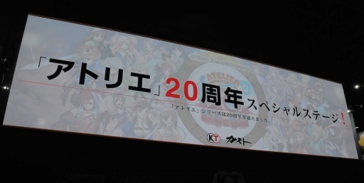 ���������꡼ No.001�Υ���ͥ������ / ��TGS 2017�Ͻб���ͥ���֥�ǥ�����������Υ��ȥꥨ�ס֥��ȥꥨ ����饤��פ�̥�Ϥ��ä��֥��ȥꥨ20��ǯ�ץ��ơ������٥�Ȥ��ݡ���