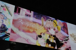 ���������꡼ No.009�Υ���ͥ������ / ��TGS 2017�Ͻб���ͥ���֥�ǥ�����������Υ��ȥꥨ�ס֥��ȥꥨ ����饤��פ�̥�Ϥ��ä��֥��ȥꥨ20��ǯ�ץ��ơ������٥�Ȥ��ݡ���