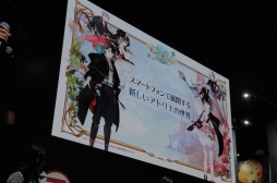 ���������꡼ No.012�Υ���ͥ������ / ��TGS 2017�Ͻб���ͥ���֥�ǥ�����������Υ��ȥꥨ�ס֥��ȥꥨ ����饤��פ�̥�Ϥ��ä��֥��ȥꥨ20��ǯ�ץ��ơ������٥�Ȥ��ݡ���