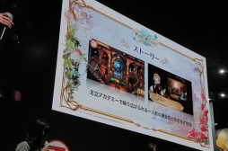 ���������꡼ No.013�Υ���ͥ������ / ��TGS 2017�Ͻб���ͥ���֥�ǥ�����������Υ��ȥꥨ�ס֥��ȥꥨ ����饤��פ�̥�Ϥ��ä��֥��ȥꥨ20��ǯ�ץ��ơ������٥�Ȥ��ݡ���