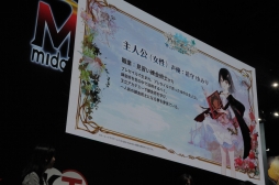 ���������꡼ No.014�Υ���ͥ������ / ��TGS 2017�Ͻб���ͥ���֥�ǥ�����������Υ��ȥꥨ�ס֥��ȥꥨ ����饤��פ�̥�Ϥ��ä��֥��ȥꥨ20��ǯ�ץ��ơ������٥�Ȥ��ݡ���