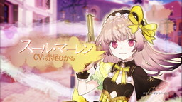 画像ギャラリー No.002のサムネイル画像 / 「リディー&スールのアトリエ 〜不思議な絵画の錬金術士〜」の発売日が12月21日と決定。第1弾PVには24歳になったソフィーも登場