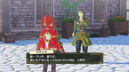 画像ギャラリー No.015のサムネイル画像 / 「リディー&スールのアトリエ」,ライバル(?)「ルーシャ」や謎の少年「アルト」,大きく姿を変えた「プラフタ」,「フリッツ」「ドロッセル」などの情報が公開