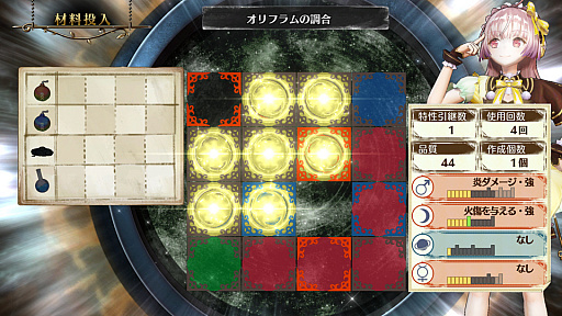 画像ギャラリー No.027のサムネイル画像 / 「リディー&スールのアトリエ」,ライバル(?)「ルーシャ」や謎の少年「アルト」,大きく姿を変えた「プラフタ」,「フリッツ」「ドロッセル」などの情報が公開