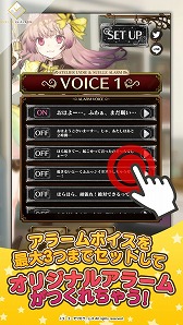 画像ギャラリー No.003のサムネイル画像 / 「リディー&スールのアトリエ」の目覚ましアプリが配信に