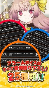 画像ギャラリー No.004のサムネイル画像 / 「リディー&スールのアトリエ」の目覚ましアプリが配信に