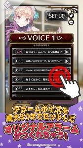 画像ギャラリー No.006のサムネイル画像 / 「リディー&スールのアトリエ」の目覚ましアプリが配信に