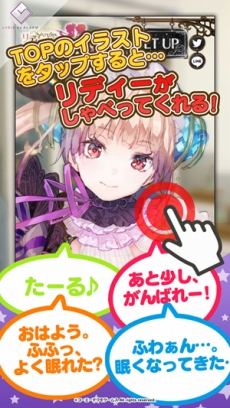 画像ギャラリー No.005のサムネイル画像 / 「リディー&スールのアトリエ」のオープニングムービーが公開。「アトリエ20周年フェスティバル」の詳細も明らかに