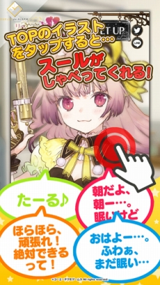 画像ギャラリー No.006のサムネイル画像 / 「リディー&スールのアトリエ」のオープニングムービーが公開。「アトリエ20周年フェスティバル」の詳細も明らかに