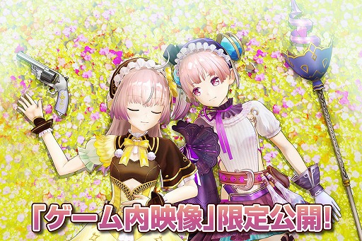 画像ギャラリー No.002のサムネイル画像 / アトリエ20周年フェスティバル,会場で販売する全商品の情報が公開