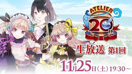 ���������꡼ No.003�Υ���ͥ������ / ��1��֥��ȥꥨ20 ��ǯ�������פ�11��25�����ۿ���MC�ϴ��ĥ�뤵��ô��