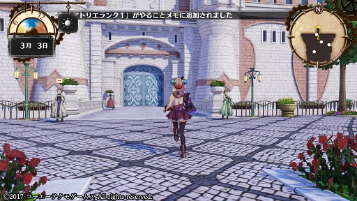 リディー スールのアトリエ 不思議な絵画の錬金術士 序盤プレイレポート シリーズ周年を飾る安心の完成度