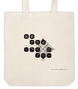 画像ギャラリー No.018のサムネイル画像 / C93とアトリエ20周年フェスのグッズがガストストアで販売開始