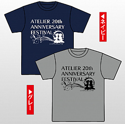 画像ギャラリー No.029のサムネイル画像 / C93とアトリエ20周年フェスのグッズがガストストアで販売開始