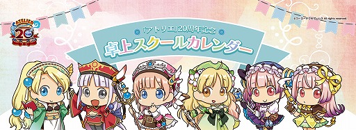 画像ギャラリー No.004のサムネイル画像 / ガストショップ,人気商品が最大50%OFFになるセール企画「春の大感謝祭2018」を開催