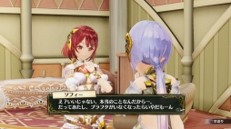 画像ギャラリー No.008のサムネイル画像 / 「リディー&スールのアトリエ」,新キャラ「イルメリア」などのDLCが本日配信