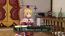 画像ギャラリー No.013のサムネイル画像 / 「リディー&スールのアトリエ」,新キャラ「イルメリア」などのDLCが本日配信