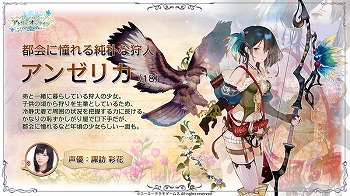 ���������꡼ No.002�Υ���ͥ������ / �֥��ȥꥨ ����饤��פ��о쥭���3̾�������ˡ�������Ͽ��ŵ�Ȥ����Ѱդ��������ʤο����饹�Ȥ�