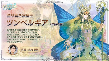 ���������꡼ No.003�Υ���ͥ������ / �֥��ȥꥨ ����饤��פ��о쥭���3̾�������ˡ�������Ͽ��ŵ�Ȥ����Ѱդ��������ʤο����饹�Ȥ�