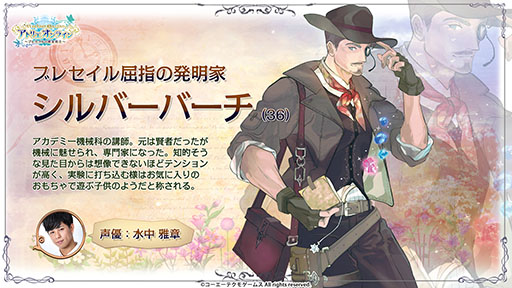 ���������꡼ No.003�Υ���ͥ������ / �֥��ȥꥨ ����饤�� ���֥쥻�����ϣ��ѻΡ��ס���͸��θ��ڡ֥������ƥ��ꥢ�פ�3̾�Υ���饯���������Ҳ�