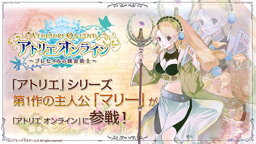 ���������꡼ No.004�Υ���ͥ������ / �֥��ȥꥨ ����饤�� ���֥쥻�����ϣ��ѻΡ��ס���͸��θ��ڡ֥������ƥ��ꥢ�פ�3̾�Υ���饯���������Ҳ�