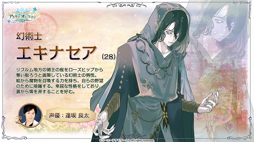 ���������꡼ No.001�Υ���ͥ������ / �֥��ȥꥨ ����饤��ס�������Ͽ�Կ���15���ͤ����ˡ���ŵ�Ȥ��ƥ����ʤ��������������