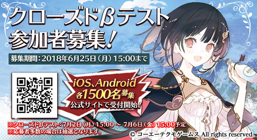 ���������꡼ No.002�Υ���ͥ������ / �֥��ȥꥨ ����饤�� ���֥쥻�����ϣ��ѻΡ��פΥ��������ɦ¥ƥ��Ȥ�7��2���˥������ȡ�iOS��Android�Ǥǹ��3000̾���罸��