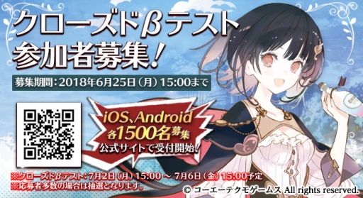 画像ギャラリー No.003のサムネイル画像 / 「アトリエ オンライン」に登場する「マリー」「ロロナ」の情報が公開