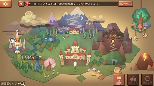 ���������꡼ No.001�Υ���ͥ������ / �ۤ�狼���������Ѥ�Ĵ����Хȥ�򤸤ä���ڤ���롣�֥��ȥꥨ ����饤�� ���֥쥻�����ϣ��ѻΡ�����ԥץ쥤��ݡ���