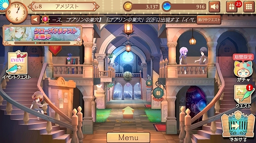 ���������꡼ No.002�Υ���ͥ������ / �ۤ�狼���������Ѥ�Ĵ����Хȥ�򤸤ä���ڤ���롣�֥��ȥꥨ ����饤�� ���֥쥻�����ϣ��ѻΡ�����ԥץ쥤��ݡ���