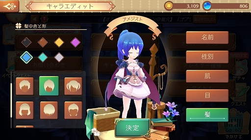 ���������꡼ No.004�Υ���ͥ������ / �ۤ�狼���������Ѥ�Ĵ����Хȥ�򤸤ä���ڤ���롣�֥��ȥꥨ ����饤�� ���֥쥻�����ϣ��ѻΡ�����ԥץ쥤��ݡ���