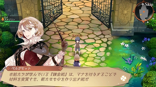 ���������꡼ No.005�Υ���ͥ������ / �ۤ�狼���������Ѥ�Ĵ����Хȥ�򤸤ä���ڤ���롣�֥��ȥꥨ ����饤�� ���֥쥻�����ϣ��ѻΡ�����ԥץ쥤��ݡ���