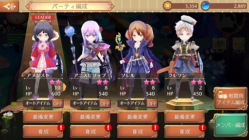 ���������꡼ No.006�Υ���ͥ������ / �ۤ�狼���������Ѥ�Ĵ����Хȥ�򤸤ä���ڤ���롣�֥��ȥꥨ ����饤�� ���֥쥻�����ϣ��ѻΡ�����ԥץ쥤��ݡ���