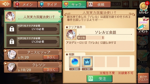 ���������꡼ No.009�Υ���ͥ������ / �ۤ�狼���������Ѥ�Ĵ����Хȥ�򤸤ä���ڤ���롣�֥��ȥꥨ ����饤�� ���֥쥻�����ϣ��ѻΡ�����ԥץ쥤��ݡ���