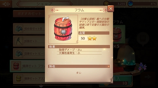 ���������꡼ No.012�Υ���ͥ������ / �ۤ�狼���������Ѥ�Ĵ����Хȥ�򤸤ä���ڤ���롣�֥��ȥꥨ ����饤�� ���֥쥻�����ϣ��ѻΡ�����ԥץ쥤��ݡ���