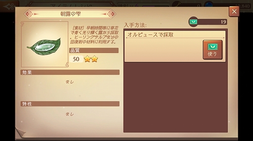 ���������꡼ No.013�Υ���ͥ������ / �ۤ�狼���������Ѥ�Ĵ����Хȥ�򤸤ä���ڤ���롣�֥��ȥꥨ ����饤�� ���֥쥻�����ϣ��ѻΡ�����ԥץ쥤��ݡ���